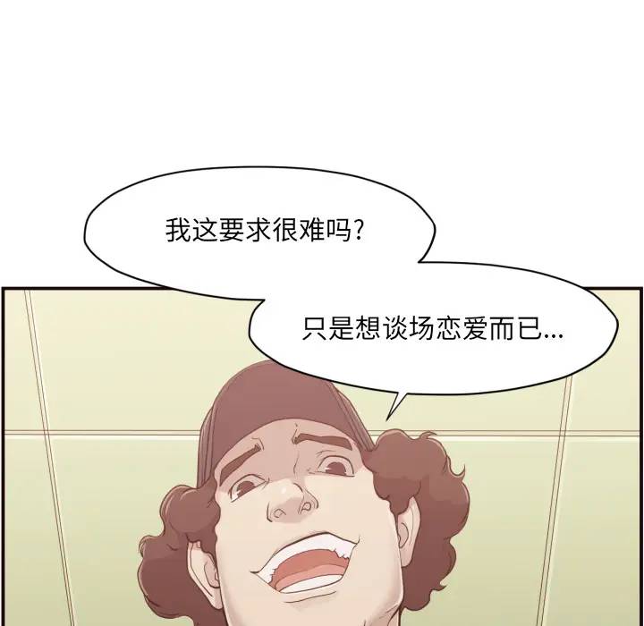 [韩国漫画] 拜托！放过我吧！ 剧情,熟女人妻,女教师,巨乳大奶#[132P]-124