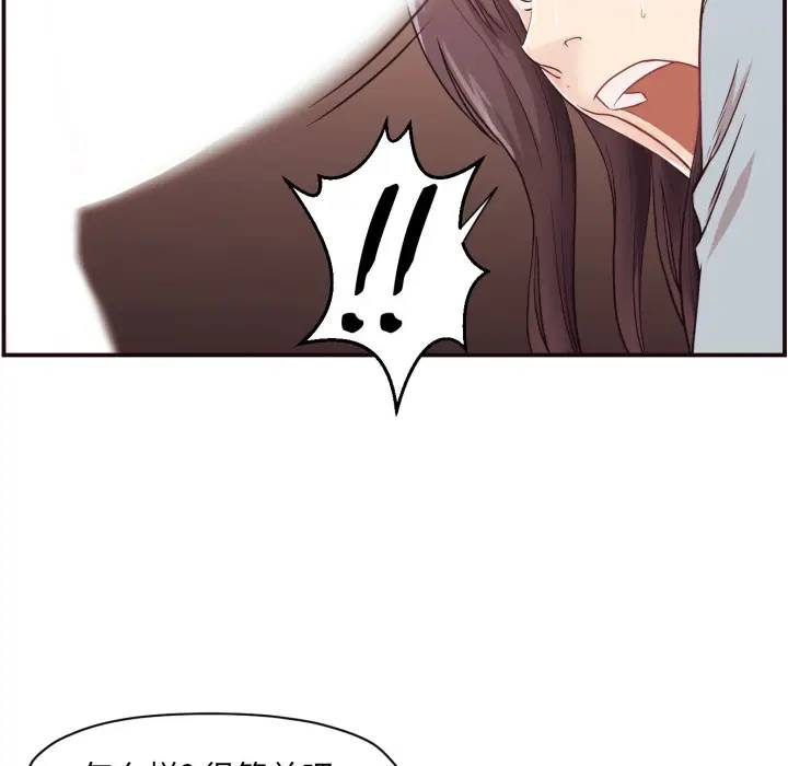 [韩国漫画] 拜托！放过我吧！ 剧情,熟女人妻,女教师,巨乳大奶#[132P]-129