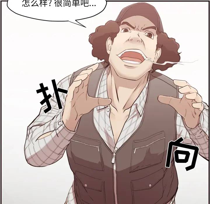 [韩国漫画] 拜托！放过我吧！ 剧情,熟女人妻,女教师,巨乳大奶#[132P]-130