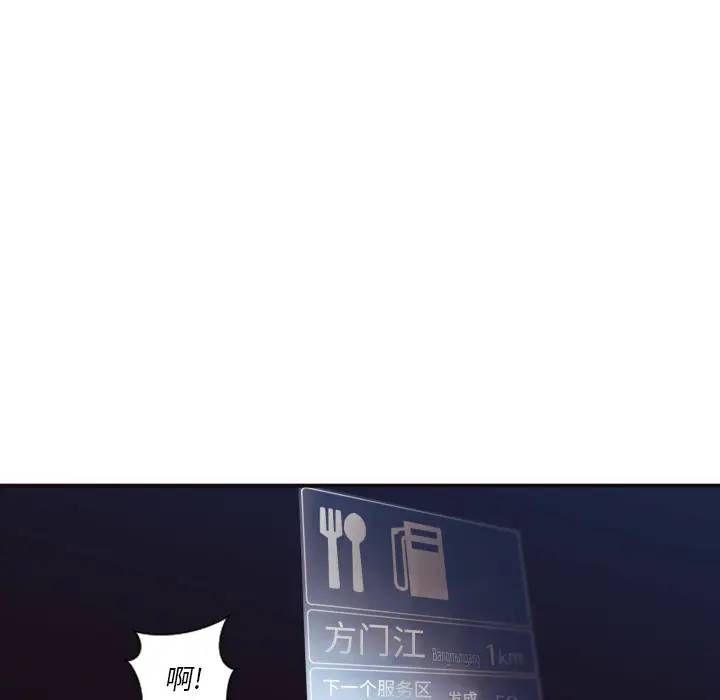 [韩国漫画] 拜托！放过我吧！ 剧情,熟女人妻,女教师,巨乳大奶#[132P]-14