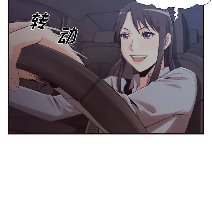 [韩国漫画] 拜托！放过我吧！ 剧情,熟女人妻,女教师,巨乳大奶#[132P]-16