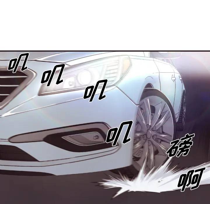 [韩国漫画] 拜托！放过我吧！ 剧情,熟女人妻,女教师,巨乳大奶#[132P]-17