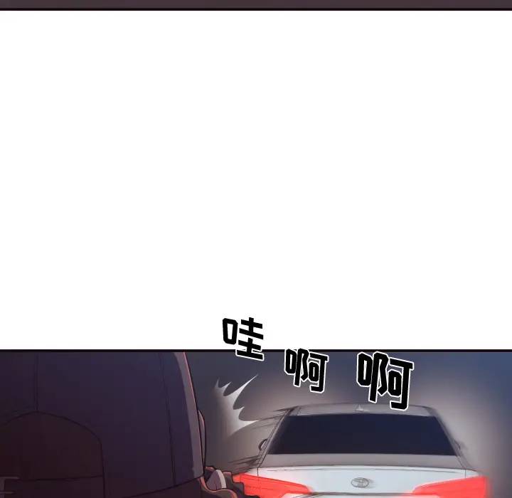 [韩国漫画] 拜托！放过我吧！ 剧情,熟女人妻,女教师,巨乳大奶#[132P]-18