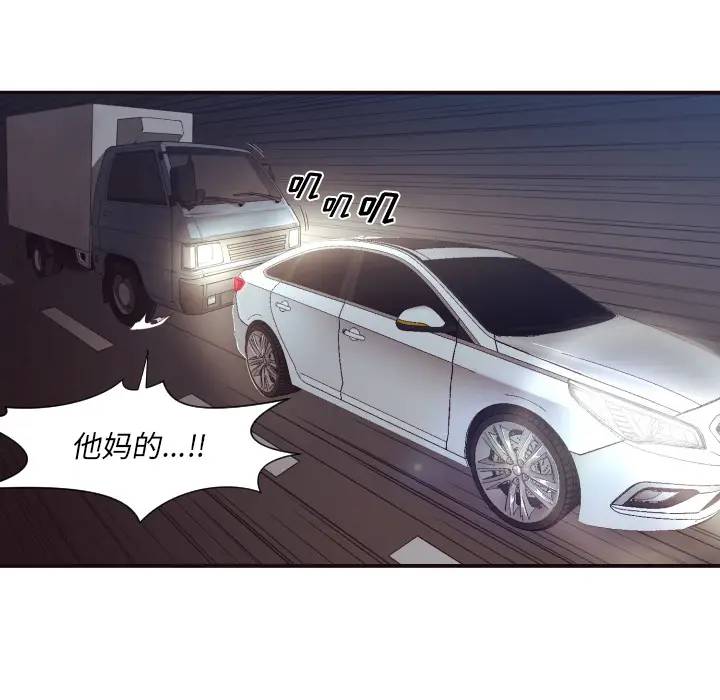 [韩国漫画] 拜托！放过我吧！ 剧情,熟女人妻,女教师,巨乳大奶#[132P]-20