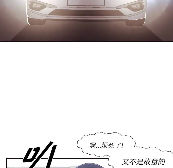 [韩国漫画] 拜托！放过我吧！ 剧情,熟女人妻,女教师,巨乳大奶#[132P]-22