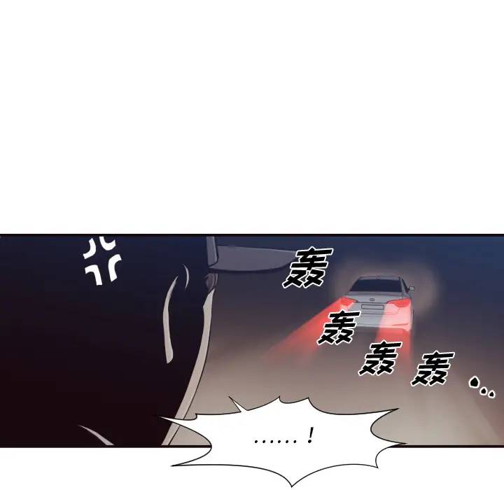 [韩国漫画] 拜托！放过我吧！ 剧情,熟女人妻,女教师,巨乳大奶#[132P]-24