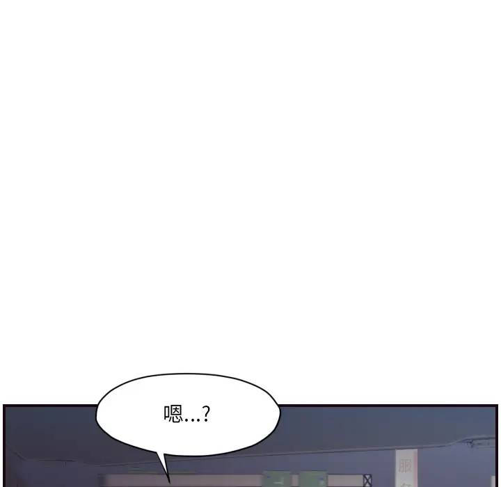 [韩国漫画] 拜托！放过我吧！ 剧情,熟女人妻,女教师,巨乳大奶#[132P]-25