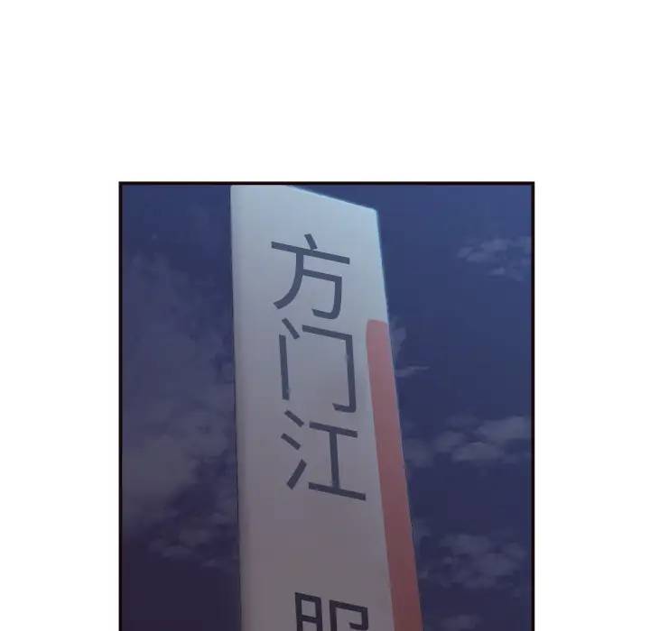 [韩国漫画] 拜托！放过我吧！ 剧情,熟女人妻,女教师,巨乳大奶#[132P]-27