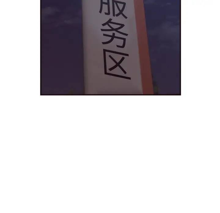 [韩国漫画] 拜托！放过我吧！ 剧情,熟女人妻,女教师,巨乳大奶#[132P]-28