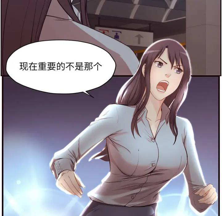 [韩国漫画] 拜托！放过我吧！ 剧情,熟女人妻,女教师,巨乳大奶#[132P]-34