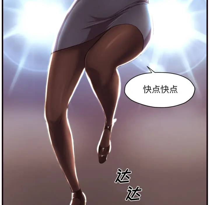[韩国漫画] 拜托！放过我吧！ 剧情,熟女人妻,女教师,巨乳大奶#[132P]-35