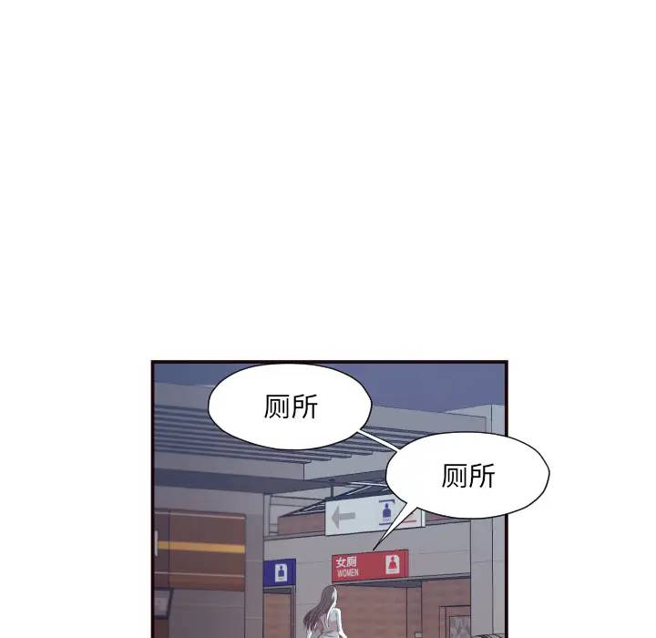 [韩国漫画] 拜托！放过我吧！ 剧情,熟女人妻,女教师,巨乳大奶#[132P]-37
