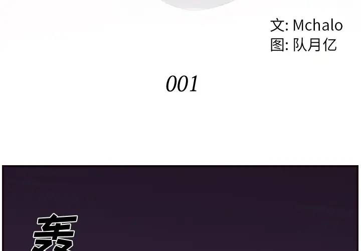 [韩国漫画] 拜托！放过我吧！ 剧情,熟女人妻,女教师,巨乳大奶#[132P]-4