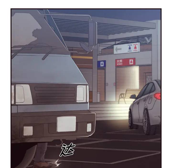 [韩国漫画] 拜托！放过我吧！ 剧情,熟女人妻,女教师,巨乳大奶#[132P]-41