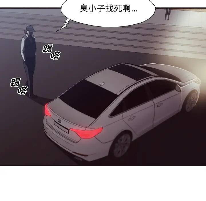 [韩国漫画] 拜托！放过我吧！ 剧情,熟女人妻,女教师,巨乳大奶#[132P]-44