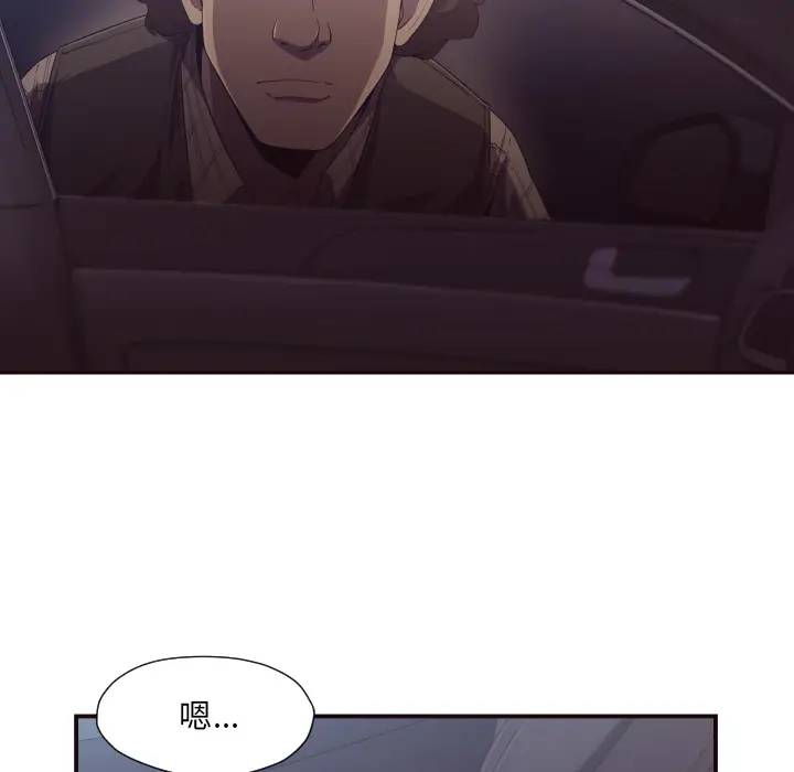 [韩国漫画] 拜托！放过我吧！ 剧情,熟女人妻,女教师,巨乳大奶#[132P]-47