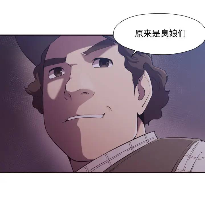 [韩国漫画] 拜托！放过我吧！ 剧情,熟女人妻,女教师,巨乳大奶#[132P]-49