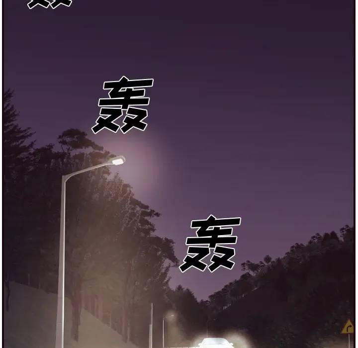 [韩国漫画] 拜托！放过我吧！ 剧情,熟女人妻,女教师,巨乳大奶#[132P]-5