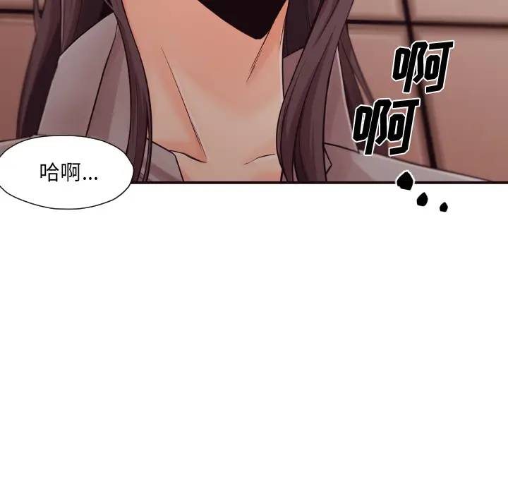 [韩国漫画] 拜托！放过我吧！ 剧情,熟女人妻,女教师,巨乳大奶#[132P]-55