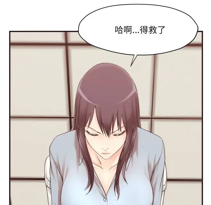 [韩国漫画] 拜托！放过我吧！ 剧情,熟女人妻,女教师,巨乳大奶#[132P]-56