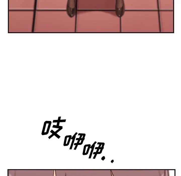 [韩国漫画] 拜托！放过我吧！ 剧情,熟女人妻,女教师,巨乳大奶#[132P]-58