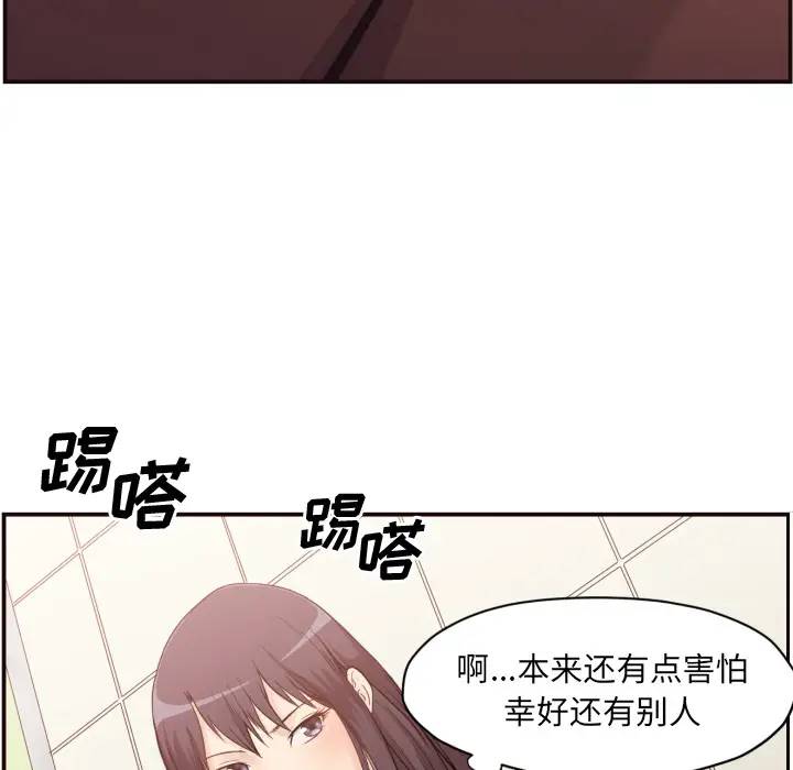 [韩国漫画] 拜托！放过我吧！ 剧情,熟女人妻,女教师,巨乳大奶#[132P]-62