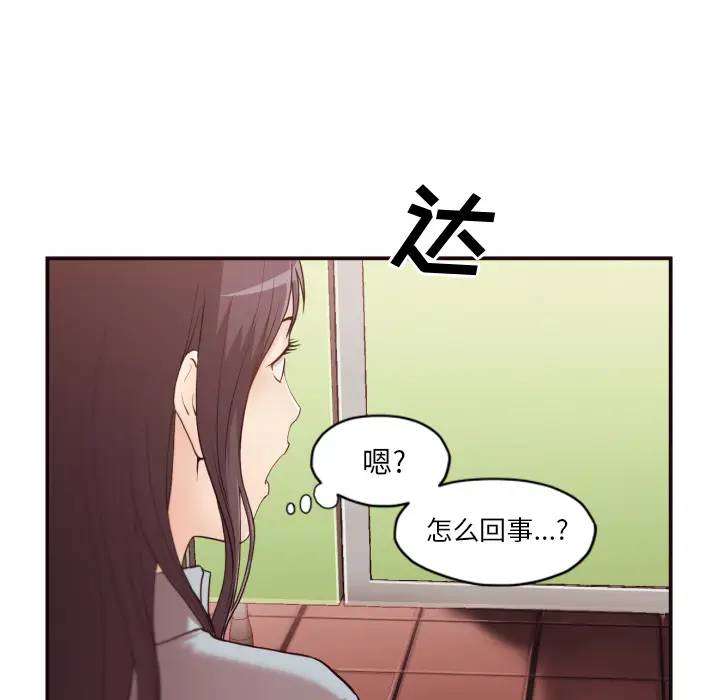 [韩国漫画] 拜托！放过我吧！ 剧情,熟女人妻,女教师,巨乳大奶#[132P]-66