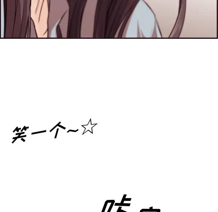 [韩国漫画] 拜托！放过我吧！ 剧情,熟女人妻,女教师,巨乳大奶#[132P]-72