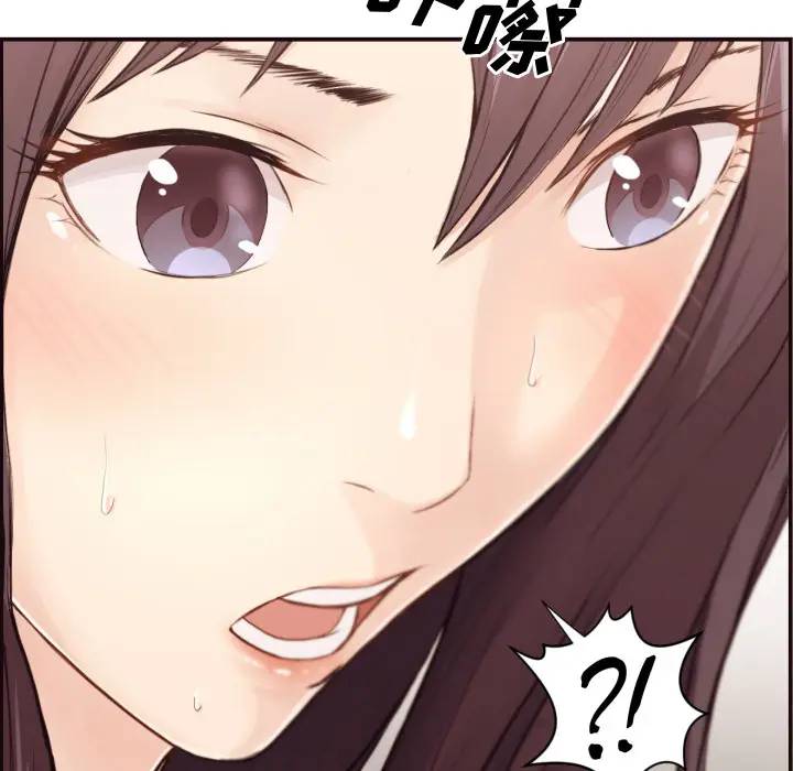 [韩国漫画] 拜托！放过我吧！ 剧情,熟女人妻,女教师,巨乳大奶#[132P]-73