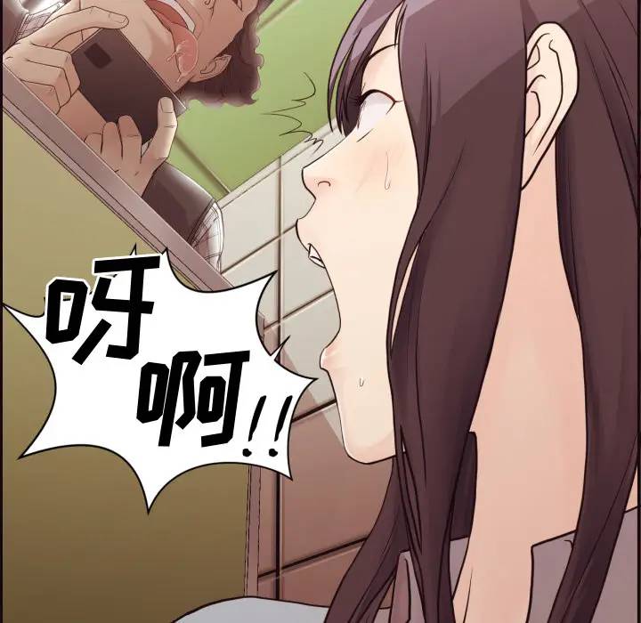 [韩国漫画] 拜托！放过我吧！ 剧情,熟女人妻,女教师,巨乳大奶#[132P]-75