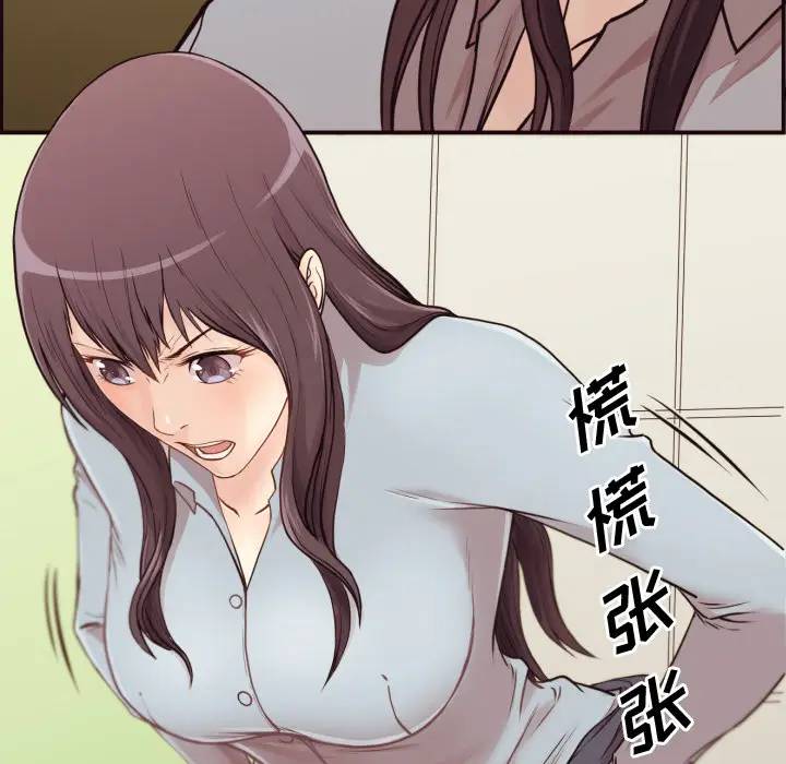 [韩国漫画] 拜托！放过我吧！ 剧情,熟女人妻,女教师,巨乳大奶#[132P]-76