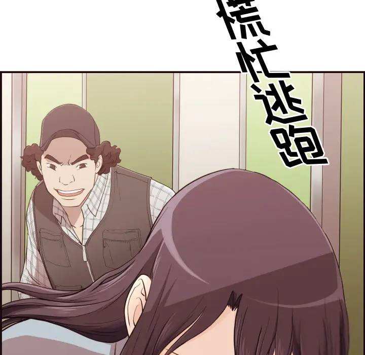 [韩国漫画] 拜托！放过我吧！ 剧情,熟女人妻,女教师,巨乳大奶#[132P]-84