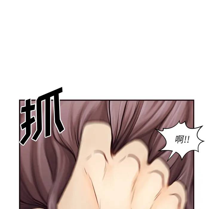 [韩国漫画] 拜托！放过我吧！ 剧情,熟女人妻,女教师,巨乳大奶#[132P]-86