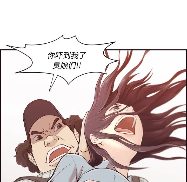 [韩国漫画] 拜托！放过我吧！ 剧情,熟女人妻,女教师,巨乳大奶#[132P]-88