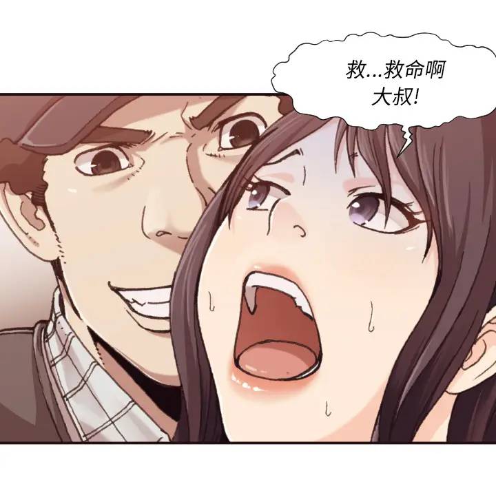 [韩国漫画] 拜托！放过我吧！ 剧情,熟女人妻,女教师,巨乳大奶#[132P]-91