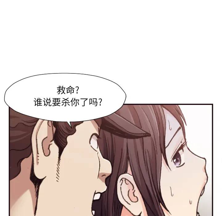[韩国漫画] 拜托！放过我吧！ 剧情,熟女人妻,女教师,巨乳大奶#[132P]-92