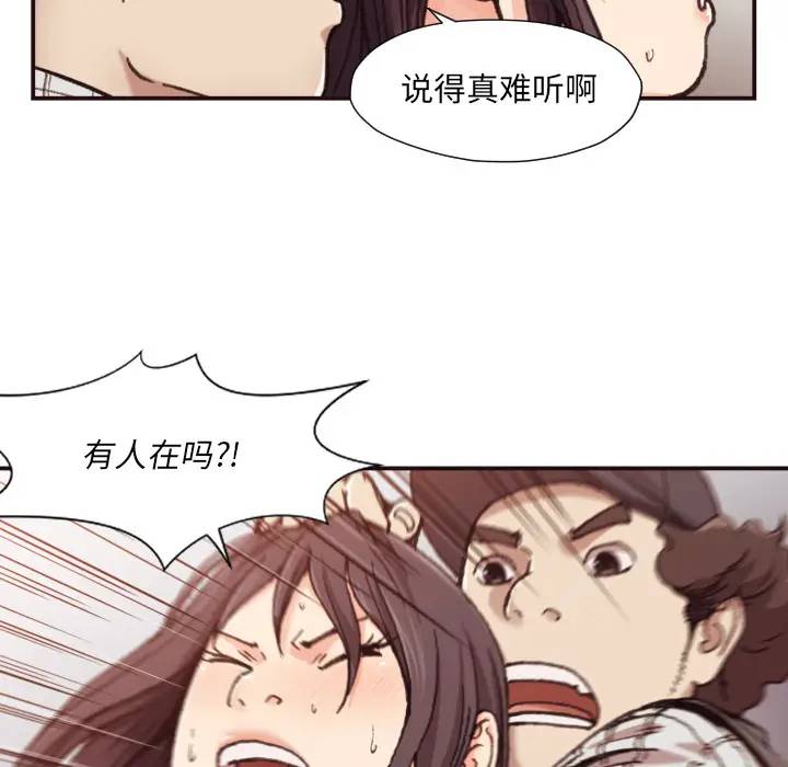 [韩国漫画] 拜托！放过我吧！ 剧情,熟女人妻,女教师,巨乳大奶#[132P]-93
