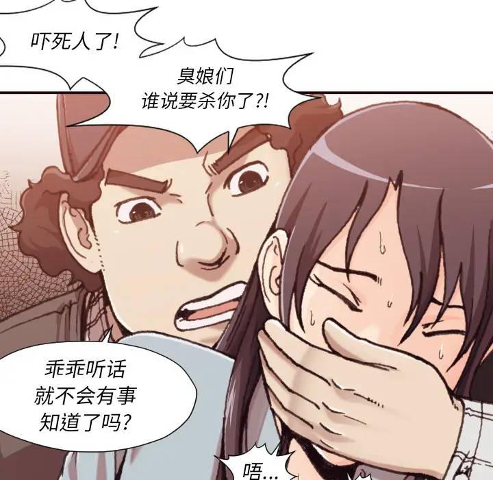 [韩国漫画] 拜托！放过我吧！ 剧情,熟女人妻,女教师,巨乳大奶#[132P]-96