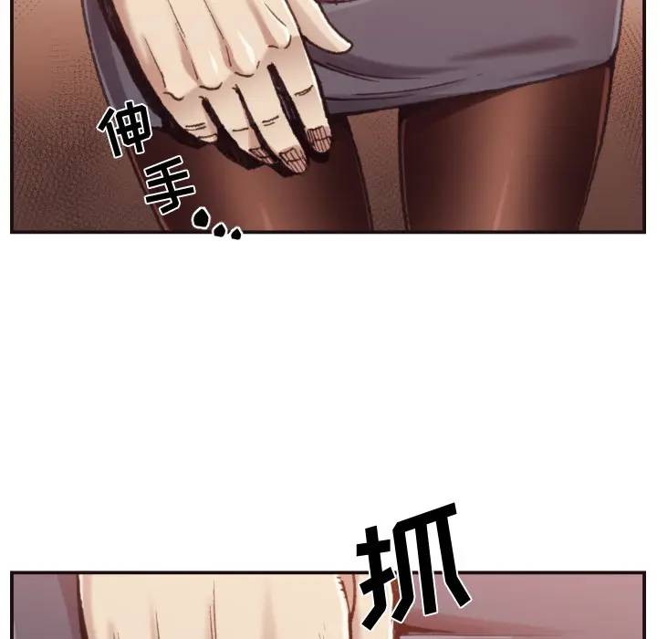 [韩国漫画] 拜托！放过我吧！ 剧情,熟女人妻,女教师,巨乳大奶#[132P]-98