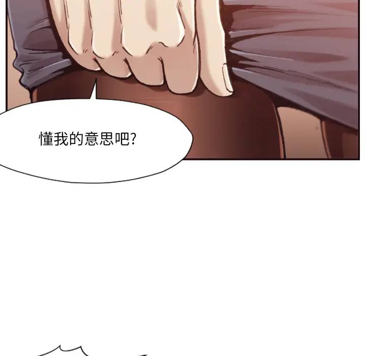 [韩国漫画] 拜托！放过我吧！ 剧情,熟女人妻,女教师,巨乳大奶#[132P]-99