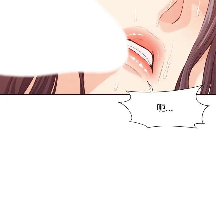 [韩国漫画] 拜托！放过我吧！ 剧情,熟女人妻,女教师,巨乳大奶#[97P]-10