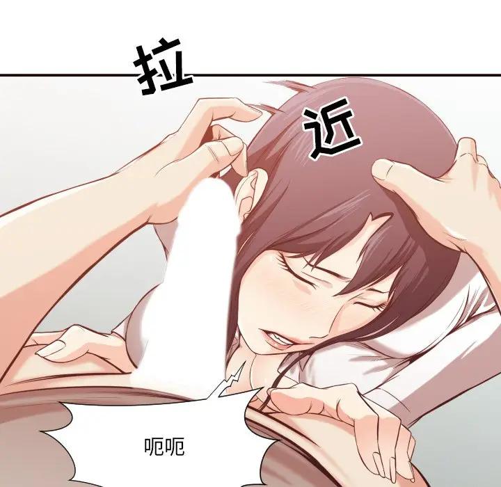 [韩国漫画] 拜托！放过我吧！ 剧情,熟女人妻,女教师,巨乳大奶#[97P]-11