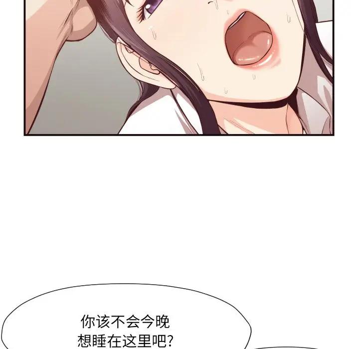 [韩国漫画] 拜托！放过我吧！ 剧情,熟女人妻,女教师,巨乳大奶#[97P]-17