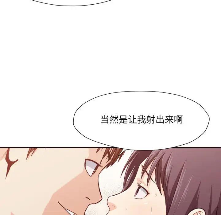 [韩国漫画] 拜托！放过我吧！ 剧情,熟女人妻,女教师,巨乳大奶#[97P]-22