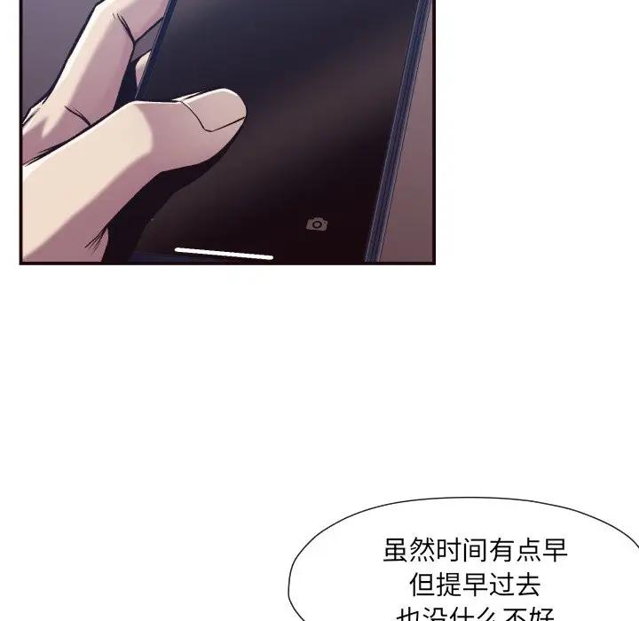 [韩国漫画] 拜托！放过我吧！ 剧情,熟女人妻,女教师,巨乳大奶#[97P]-30