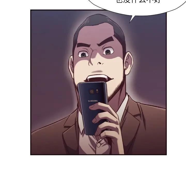 [韩国漫画] 拜托！放过我吧！ 剧情,熟女人妻,女教师,巨乳大奶#[97P]-31