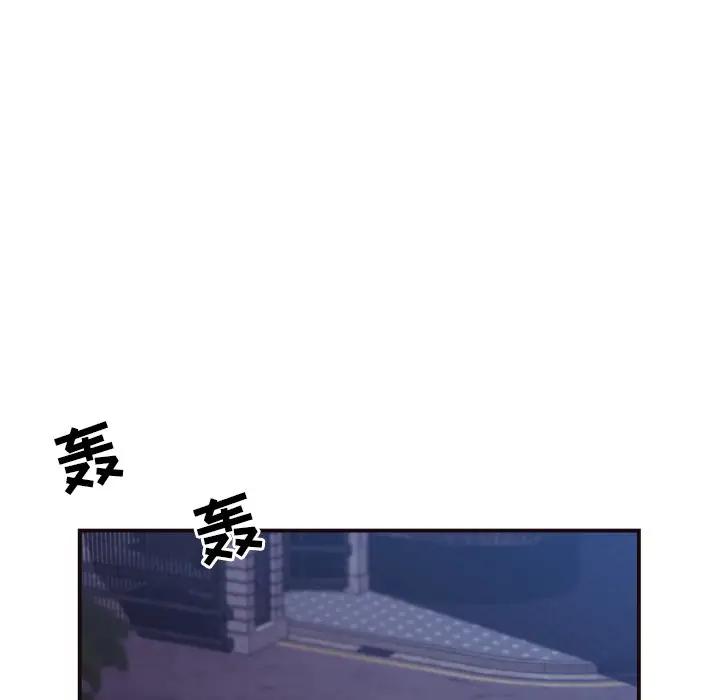 [韩国漫画] 拜托！放过我吧！ 剧情,熟女人妻,女教师,巨乳大奶#[97P]-32