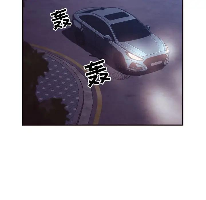 [韩国漫画] 拜托！放过我吧！ 剧情,熟女人妻,女教师,巨乳大奶#[97P]-33