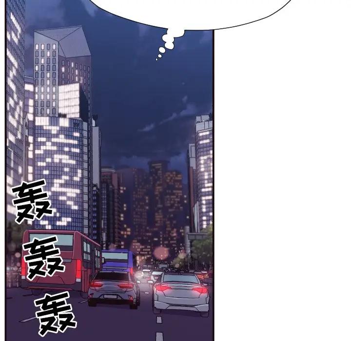 [韩国漫画] 拜托！放过我吧！ 剧情,熟女人妻,女教师,巨乳大奶#[97P]-39