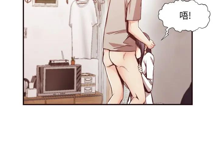 [韩国漫画] 拜托！放过我吧！ 剧情,熟女人妻,女教师,巨乳大奶#[97P]-4